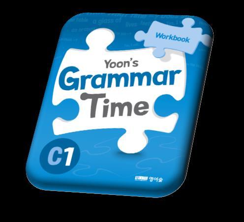 4) Grammar Program - 영어의구조를이해하고활용할수있게해주는문법프로그램 [ 학습목표 ]