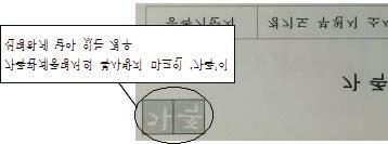 수급자증명서, 한부모가족증명서, 대학입학특별전형대상자증명서, 장애인증명서등은민원 24(www.minwon.go.kr) 에서발급가능합니다.