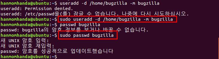 2. 설치및실행 2.1 설치개관 (1/2) Bugzilla 는웹기반시스템으로구성요소하나하나를직접설치해야하므로설치가까다로운편이다. Bugzilla 홈페이지에서는 Linux 에설치해서운영하는것을권장하고있으므로, 본자료에서는 Ubuntu 리눅스에 Bugzilla 를설치한다.