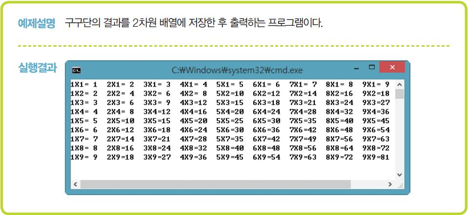 [ 예제모음 22]