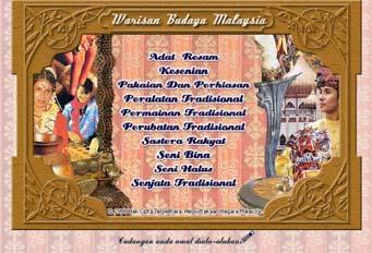 바. Malaysian Cultural Heritage ㅇ 개시년도 : 2002년 ㅇ 서비스URL : http://malaysiana.