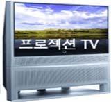 디스플레이방식에따른분류 프로젝션 TV 장점 단점 대형화면 (40 인치이상, 70