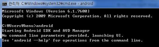 커맨드창에서 android 로안드로이드 SDK, AVD 관리자를실행합니다. 다음과같은창이나타납니다.