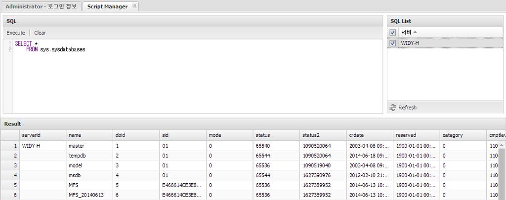 MaxGauge For SQL Server User s Guide Table Size Info : 각운영서버의 Table Size 정보 서버 검색할서버선택 Log Date 검색할날짜선택 DB Name 검색할 DB 입력 (NULL 일경우에는모든 DB) Table Name 검색할 Table 입력 (NULL 일경우에는모든 Table) 그림 31.