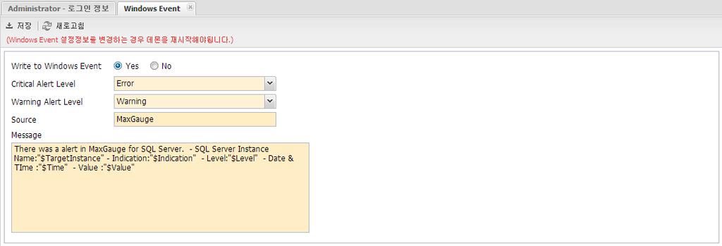 MaxGauge For SQL Server User s Guide 그림 41. Notification Config Email, Windows Event - Windows Event 설정화면 Windows Event : 각운영서버의 Windows Event 에발생한 Alert 을어떤식으로기록할것인지설정할 수있습니다.