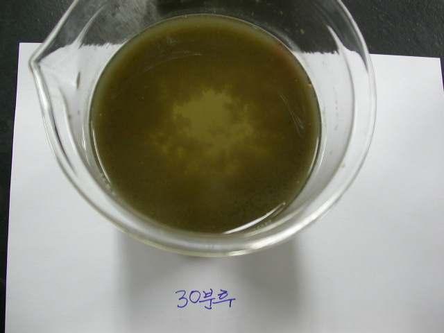 change of 2nd sludge after the solubilization 60 50