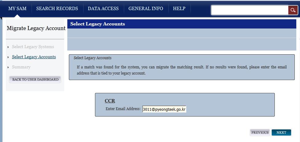 CCR 등록당시의 E-mail 주소를기입합니다.