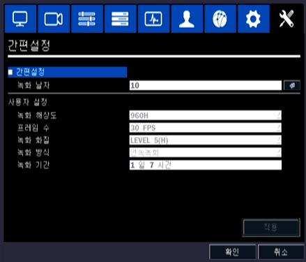 표 3.9.1. 설정설명 메뉴 설명 시스템설정을제품의설정값을 USB 메모리로저장합니다. 외부로복사외부설정을 USB 에저장된설정값을제품에적용합니다. 시스템에복사사용자설정일부기능을제외한값이기본값으로변경됩니다. 초기화 ( 비밀번호, 날짜형식, DLS, 네트워크설정, HDD 덮어쓰기등의기능은변하지않습니다.) 공장설정초기화제품의설정값을공장초기값으로초기화합니다.