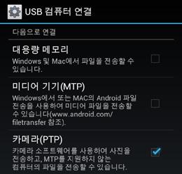 USB USB PC. 1 USB PC. 2 USB. 3 [USB ].