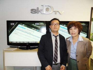 SKDTV - SKD Holdngs KBS