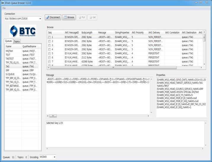 SQL Tool 내장 도움말 기능별예제 다양한 Debugging 모드 다양한조회창