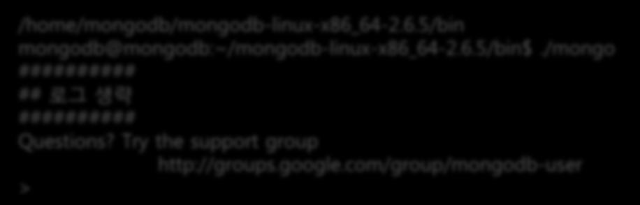 6.5/bin$ pwd /home/mongodb/mongodb-linux-x86_64-2.6.5/bin mongodb@mongodb:~/mongodb-linux-x86_64-2.6.5/bin$./mong od --dbpath /home/mongodb/data 2014-11-02T15:08:48.