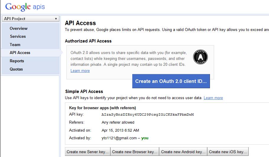 API key 발급 API Access tab