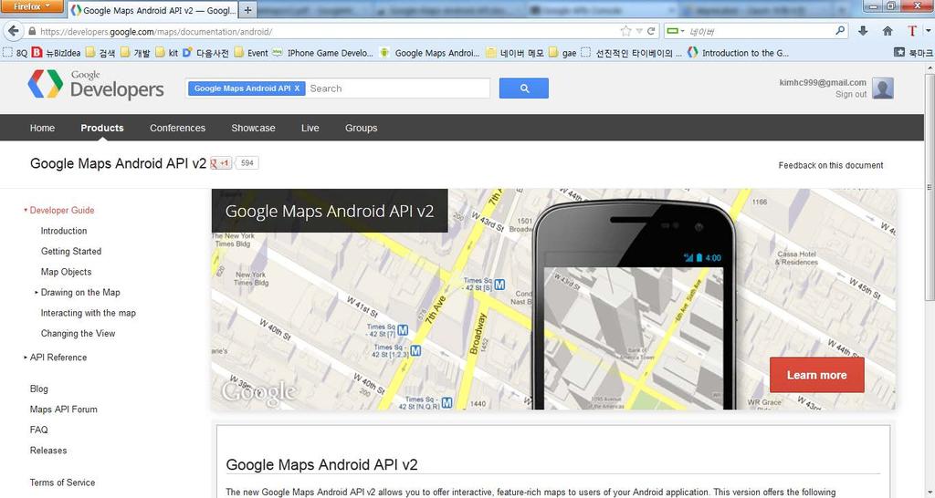 Google Maps 기능활용 홈페이지