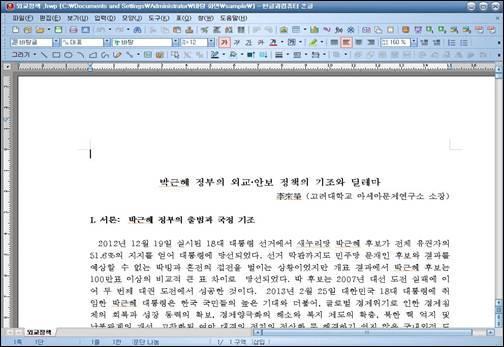 2012 년 08 월국내정부기관공직자타깃한글 APT 공격발생!