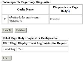 Diagnostics in Page Body = Enabled, Display Event Log Entries for Request = Yes 일경우, 요청하는 url 에 +wcdebug 문자열값을덧붙이게되면, browser 상단에 event log 내용이표시됩니다.