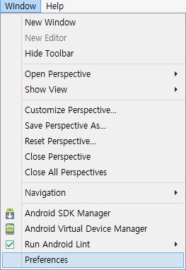 SDK Tools를따로설치한후이클립스에 SDK Tools의설치위치를설정하려면, 이클립스상단의메뉴에서
