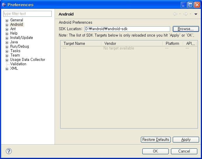 안드로이드 SDK 경로설정 37 Preference