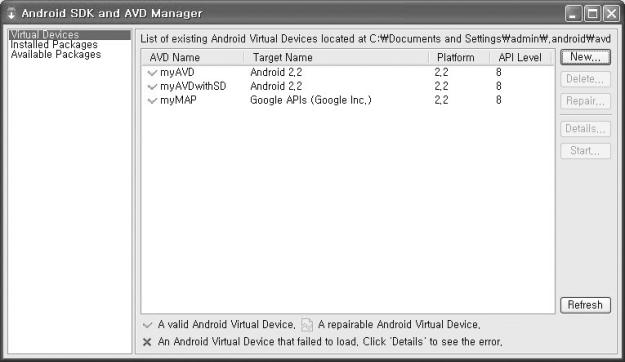 and SDK Manager]