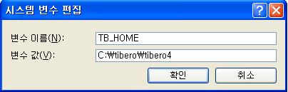Ex)cmd 에서 odbc_driver_install_wow6432.exe -i C:\Windows\SysWOW64 7 odbc driver 설치를완료했다면, C:\Windows\SysWOW64 디렉토리내에있는 cmd 에서 odbcad32 파일을 실행하여 DSN 을등록. ( 해당파일실행시 odbc 데이터원본관리자화면이뜸 ) 2.5.
