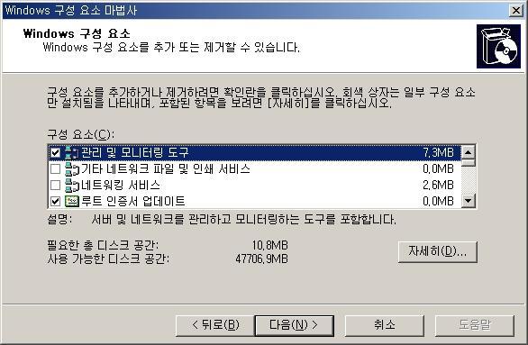 공격자시스템 : 윈도우 XP