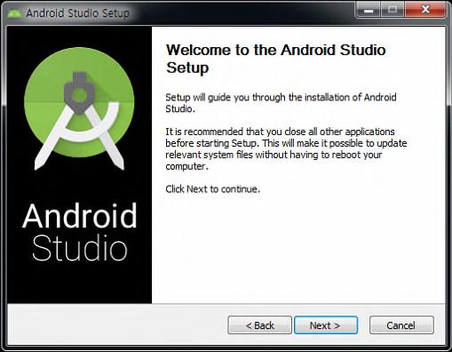 Android Studio 설치