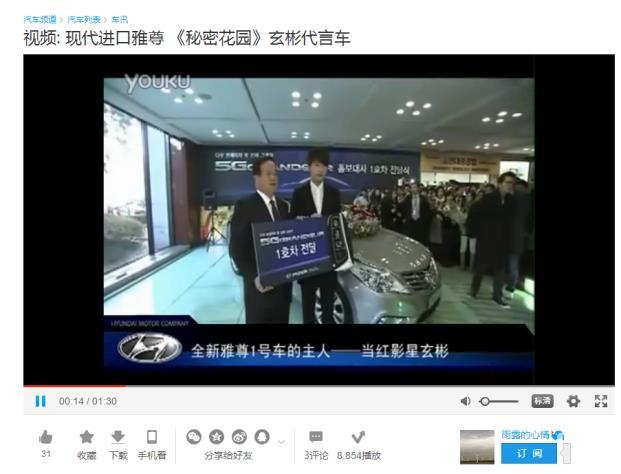 천명중요쿠 (youku)/ 투도우 (tudou) 이용자 5 억명을기록알리바바, 텐센트
