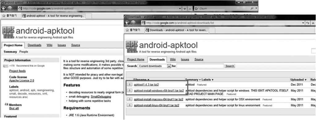 - http://code.google.com/p/android-apktool/ APKTOOL 을설치하는방법은 Downloads 페이지에서 apktool1.3.4tar.