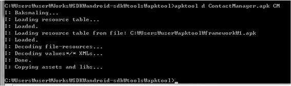 [ 그림 13] APKTOOL 에대한정보와다운로드페이지 APKTOOL 의실행명령어는다음과같다. - apktool d[ecode] [OPTS] <file.apk> [<dir>] : 특정한 APK 파일 (file.