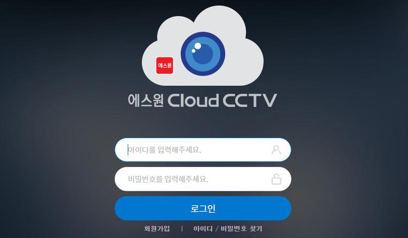 .0 사이트접속및가입 에스원 Cloud CCTV 를사용하시려면사이트 (https://scloudcctv.co.kr) 에 접속해야합니다..0 사이트접속및가입. 약관동의 [ 그림 0] 로그인화면.. 회원가입 비밀번호찾기.