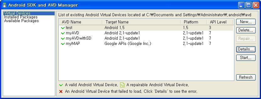 11 [ 실습 12-2] 호스트컴퓨터에현재연결되어동작중인에뮬레이터및단말기같은장치목록을검색하는실습 (1) 이클립스 Windows' 메뉴의 Android SDK and AVD Manager' 를선택한다.
