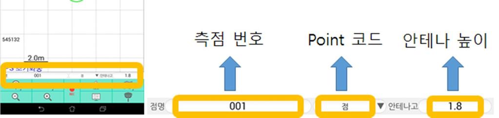 위의메뉴를간단하게변경할수있도록되어있습니다. 7.