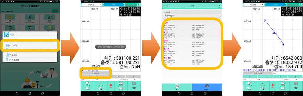 선상의다른임의의점으로이동하여점명및코드를입력한후저장버튼을누릅니다. < 측정 횡단측량 > 1.