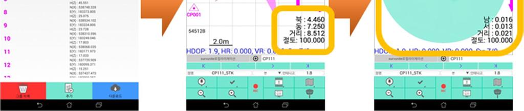 화면중앙상단부표시 (N)