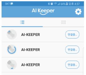 아이키퍼구성 아이키퍼 (AI keeper)