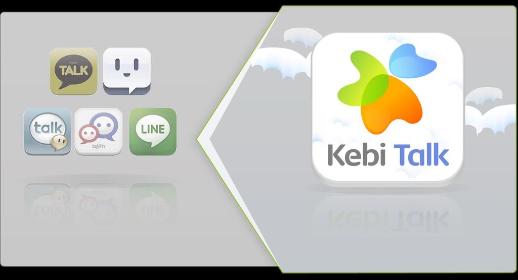 특징및장점 조직도기반의 Kebi Talk 은별도의연락처등록없이도우리회사사람들과친구, 부서,