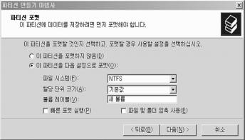 드라이브문자할당 인식하는드라이브명입니다.