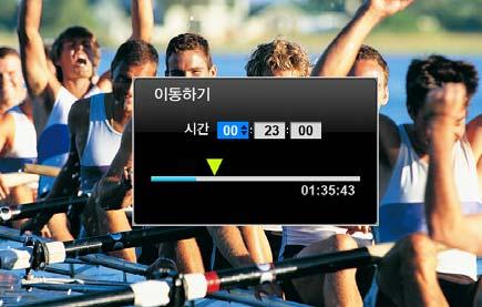 TViX는시간을바로입력하여원하는부분부터바로재생할수있습니다. 리모컨의 GOTO 버튼을누른후원하는시간을숫자버튼을이용해입력하십시오.