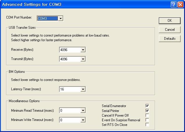 win98에서는 serial enumerator 및