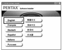 PC 에프로그램설치하기 1. PC의전원을켭니다. 2. CD(S-SW28) 을 CD-ROM에넣습니다. 3. 왼쪽의창이나타나면원하는언어를선택합니다. 4. [PENTAX Digital Camera Utility] 를클릭합니다. 5.