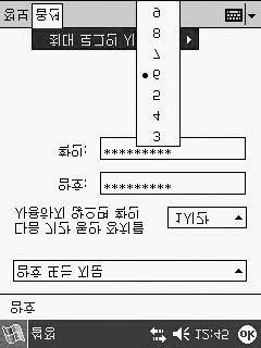 Fingerprint Reader 사용 (h5500 만해당 ) 3.
