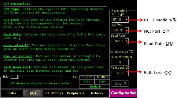 장치설정 2.1.2 TC-3000C 설정 1. BT LE Mode 설정 MENU -> Configuration -> DUT(M2) -> DUT Type(F2) -> BT LE 선택 2. HCI Port 설정 : DUT 에서지원하는 HCI Port 에맞게설정한다.