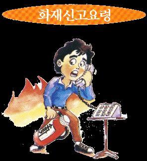 빌딩 O 층, OO