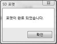 24. SD 포맷 (1) 24. SD 포맷 (2) 1.