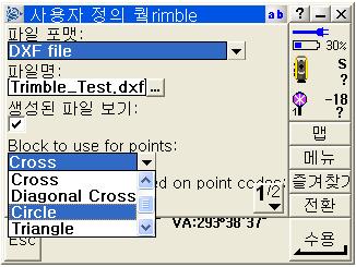 1. 파일 모바일장치 Trimble Data 작업파일이생성된위치 Export 폴더안에 DXF 확장자를가진파일이생성됩니다.