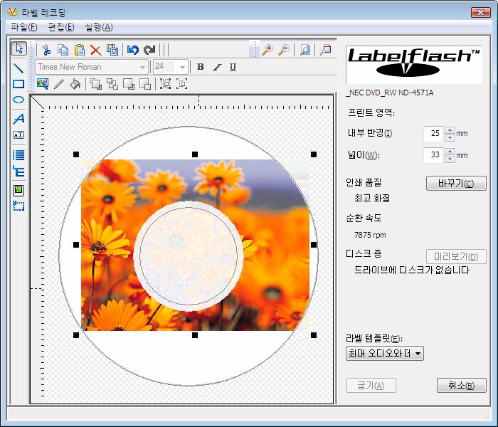 Labelflash 12.1 라벨레코딩화면 라벨레코딩화면에서는요구사항에따라라벨을만들수있습니다. 그림 36. 라벨레코딩화면 다음드롭다운메뉴및버튼을사용할수있습니다. 프린트영역인쇄품질디스크종류미리보기 라벨을인쇄할 DVD 의영역을지정합니다. 원하는인쇄영역의너비및내부반경 ( 라벨과내부가장자리사이의거리 ) 을설정할수있습니다.