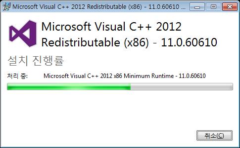 [ 그림 7] 필수구성요소설치 - 설치화면 Visual C++ 2012 Redistributable 패키지를설치합니다.