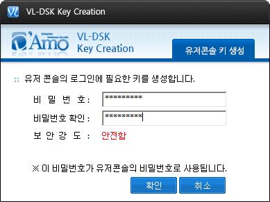 D'Amo VL-DSK v1.0.0.3 D'Amo VL-DSK; 비밀번호가짧을경우아래와같은화면이나타납니다.