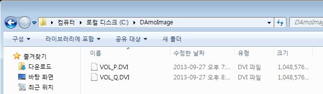 D'Amo VL-DSK v1.0.0.3 D'Amo VL-DSK; 가상볼륨생성시가상볼륨과맵핑되는이미지파일이생성됩 니다. 이미지파일의위치는할당한드라이브하위 DAmoImage 폴더 ( 숨김폴더 ) 내에위치합니다. [ 그림 29] Secure Storage 생성 - 이미지파일 이미지파일은매우중요한파일입니다.