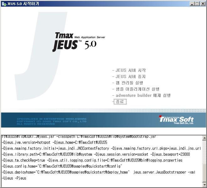JEUS JEUS 설치안내서 그림 32. QuickStart 서버시작화면. QuickStart 의주요메뉴는다음과같다. 1. JEUS 서버시작 : JEUS 를부팅한다. 2. JEUS 서버중지 : JEUS 를종료한다. 3. 웹관리툴실행 : JEUS 는서버를편리하고쉽게관리를도와주는 WebManager 툴을제공한다.